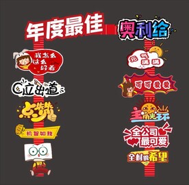 举牌