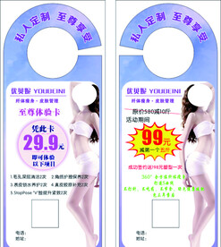 优贝妮