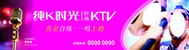 ktv灯箱 软膜