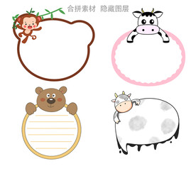 可爱图框