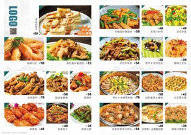 菜牌