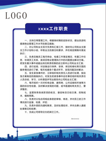 蓝色工作制度牌