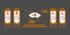 文化墙