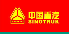 中国重汽