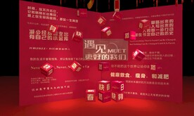 时尚美陈
