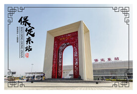 保定明信片
