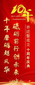 刀旗