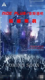 宣传