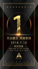 倒计时