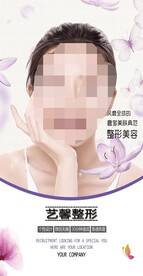 美容