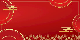 红色中国风背景