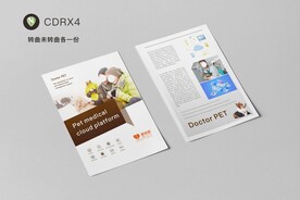 宠物医院宠物美容