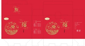 福字礼盒平面展开矢量图