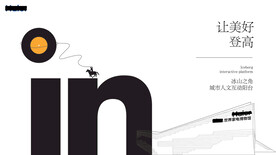 英文字母创意海报