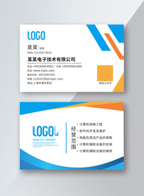 蓝色简约商务科技名片
