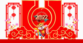 2022年虎年新年DP美陈