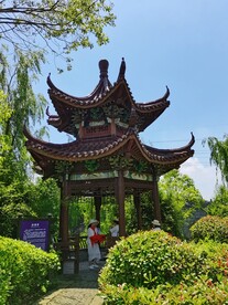上海韩湘水博园