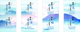 企业标语