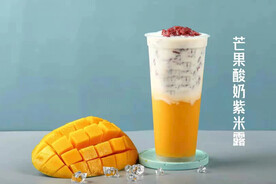 芒果酸奶紫米露