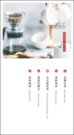 地产台卡