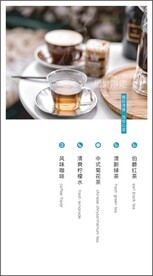 地产台卡