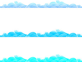 海浪纹