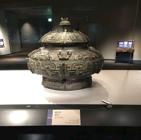 饕餮纹瓿