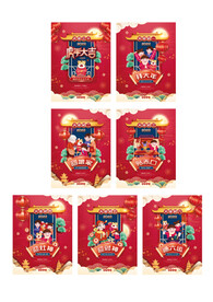 春节系列海报