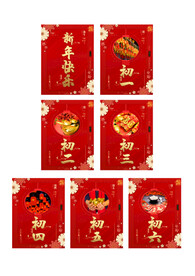 除夕 初一 初五 新年系列海报