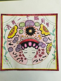 豫剧