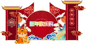 新年背景 虎年立牌