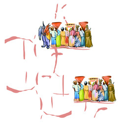 手绘人物