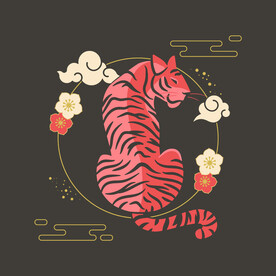 虎年