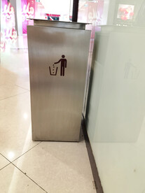 垃圾箱