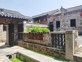 非遗馆