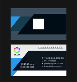 蓝色名片