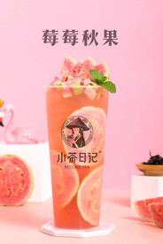 草莓水果茶