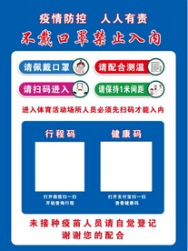 扫码进入