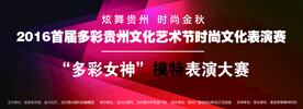 话筒贴