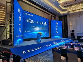 欧思文化传播 舞台 音响灯光