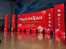 欧思文化传播 音响灯光屏幕