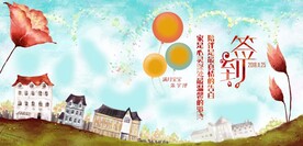 满月宴