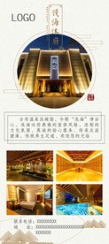 中国风展架