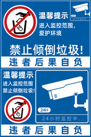 24小时监控
