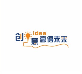 励志标语