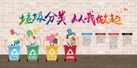 垃圾分类从我做起环保宣传海报展