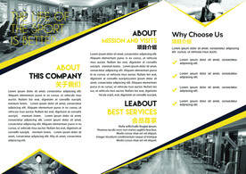 公司  三折页  宣传简介  