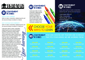 公司  三折页  宣传简介  