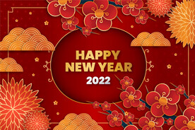 2022 新年展板背景    