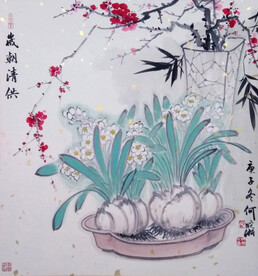 岁朝清供五
